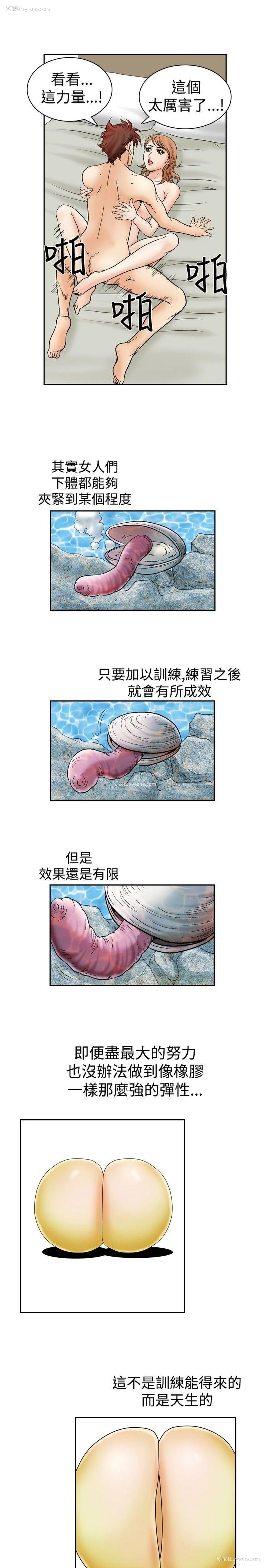 7P - 他的女人