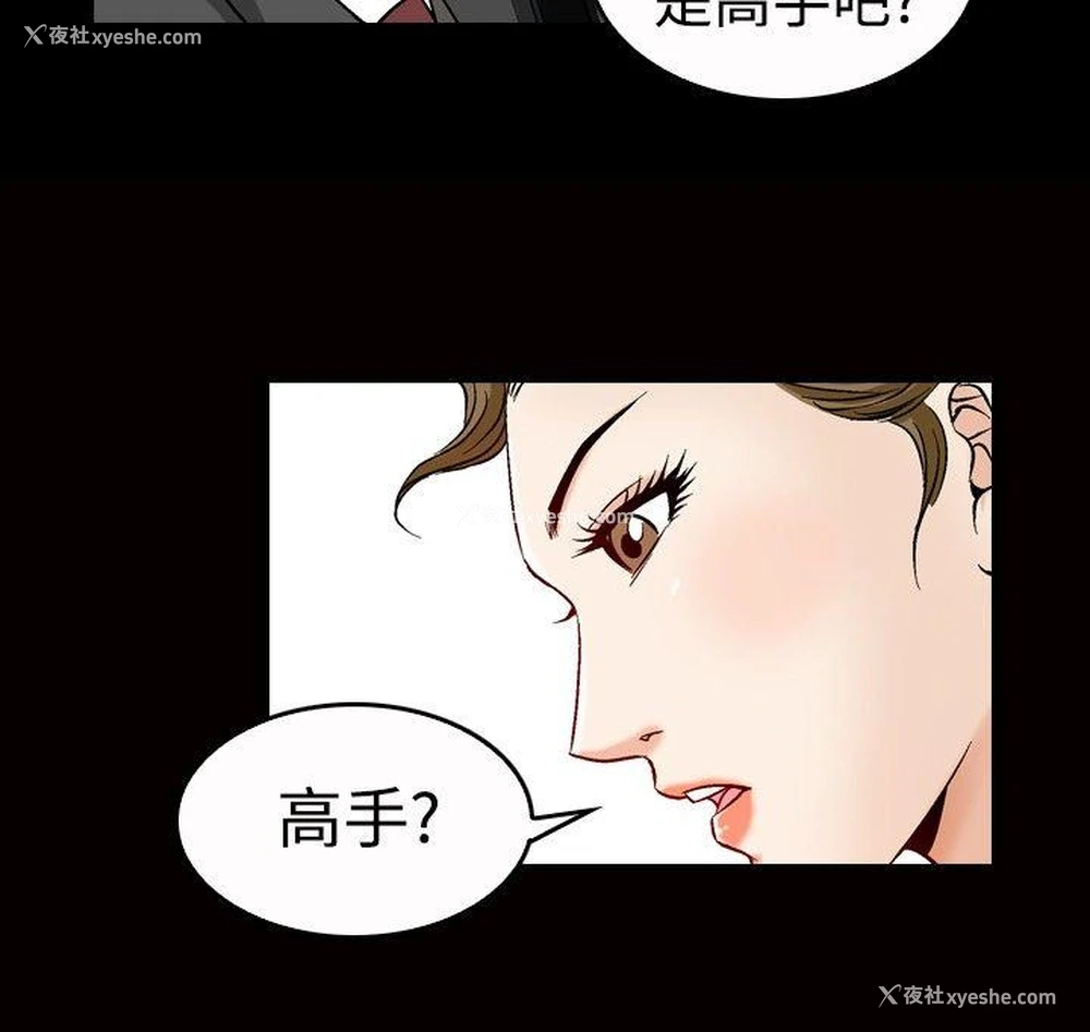 15P - 他的女人