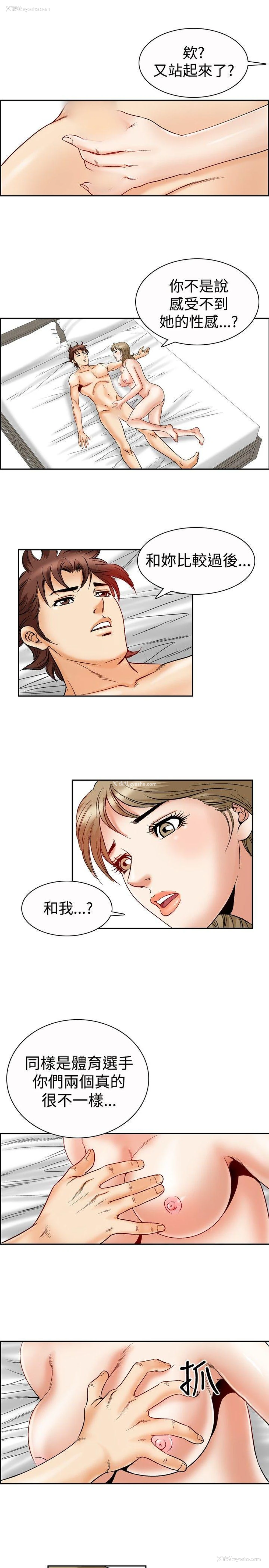 21P - 他的女人