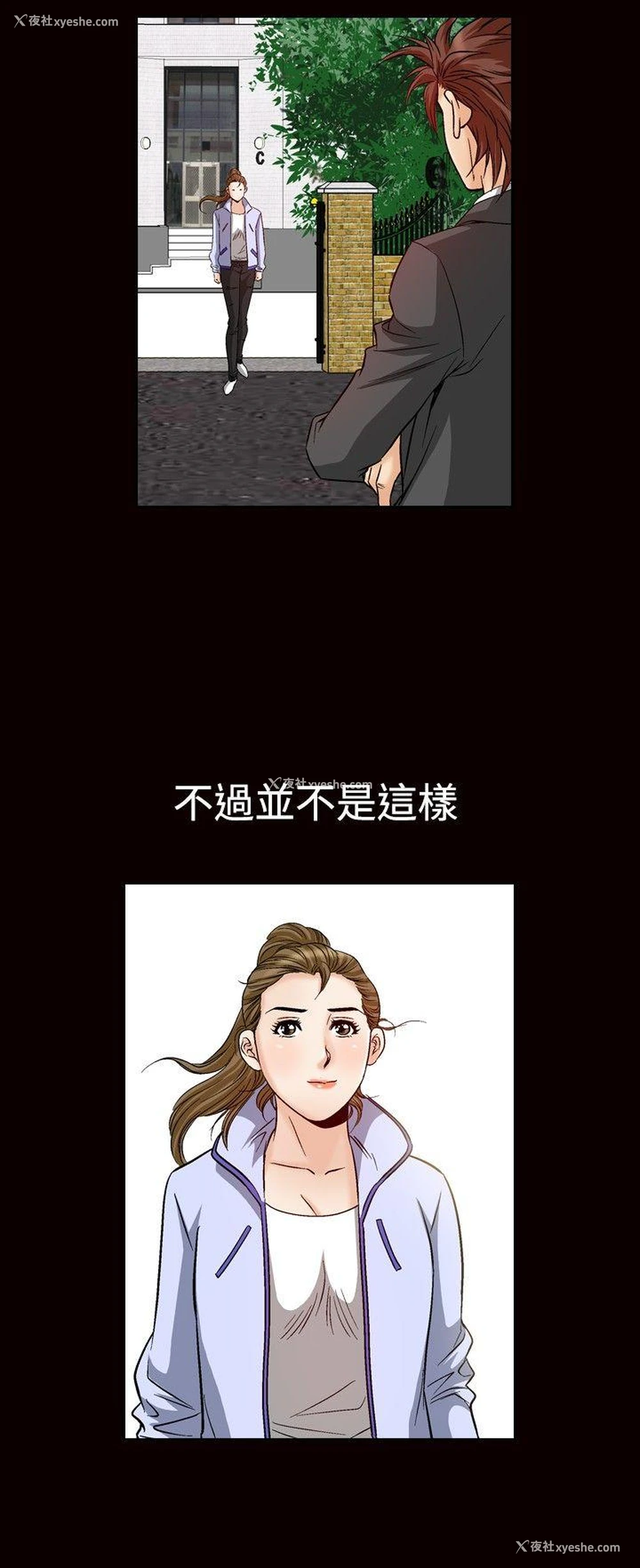 6P - 他的女人
