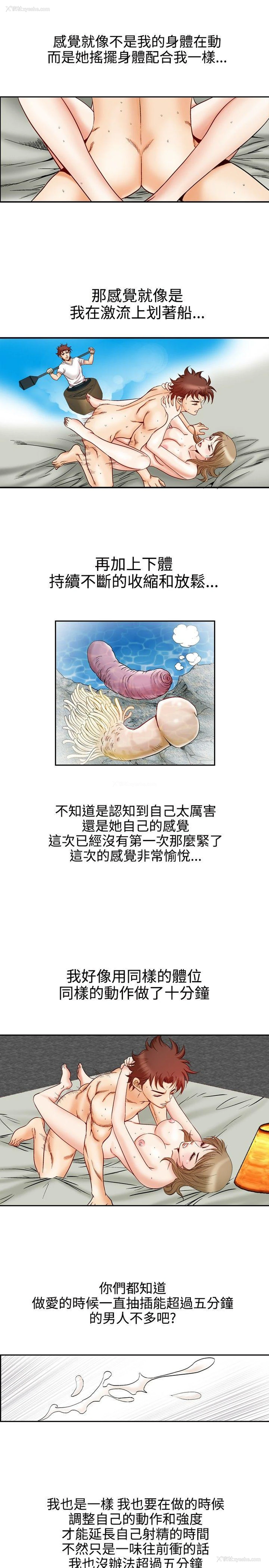 5P - 他的女人