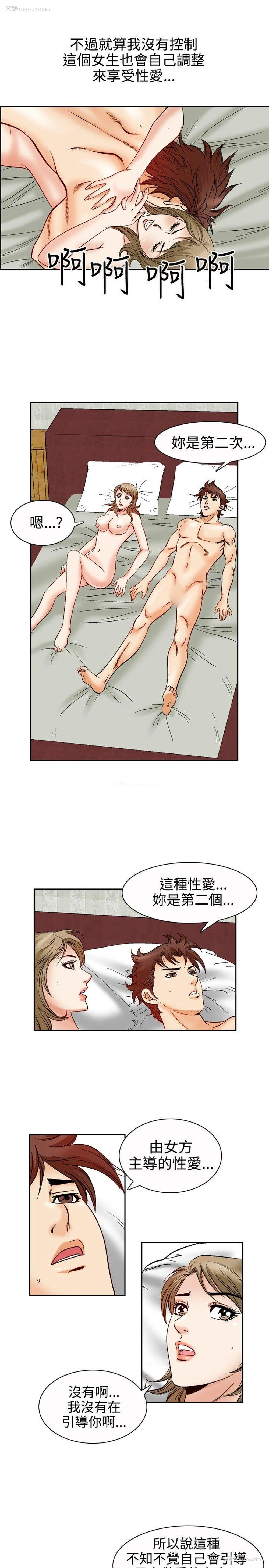 7P - 他的女人