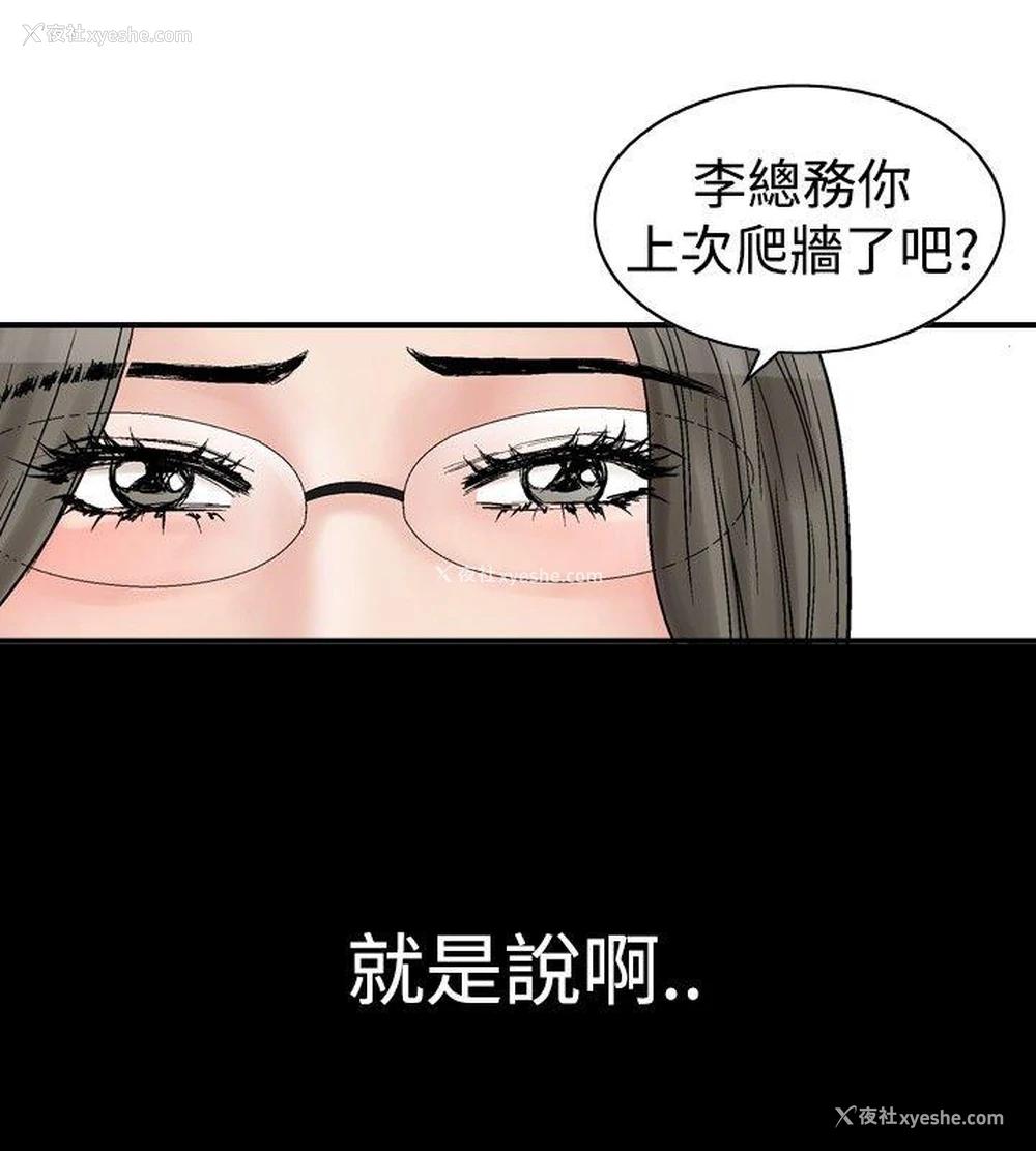 10P - 他的女人