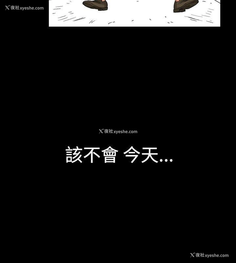 12P - 他的女人
