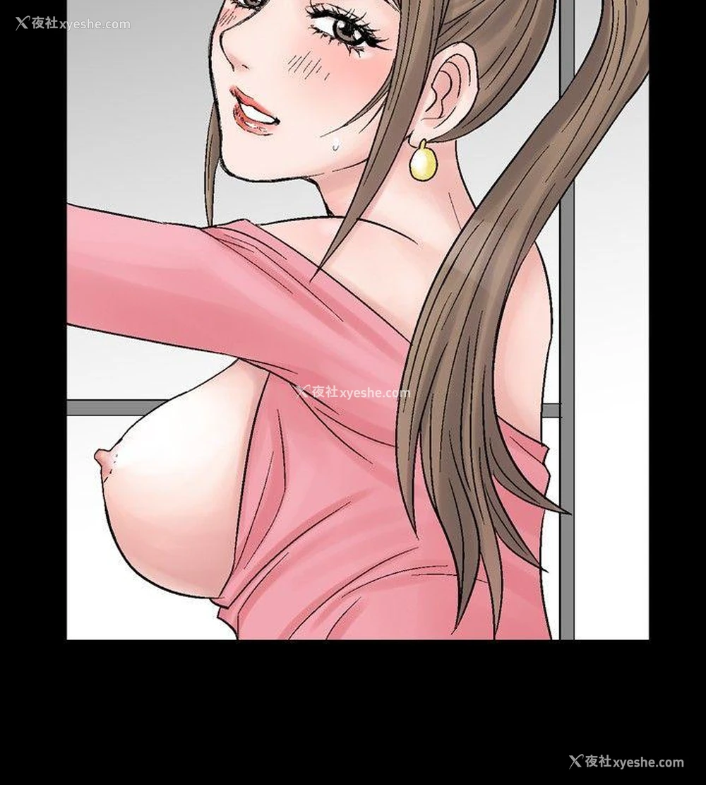 18P - 他的女人