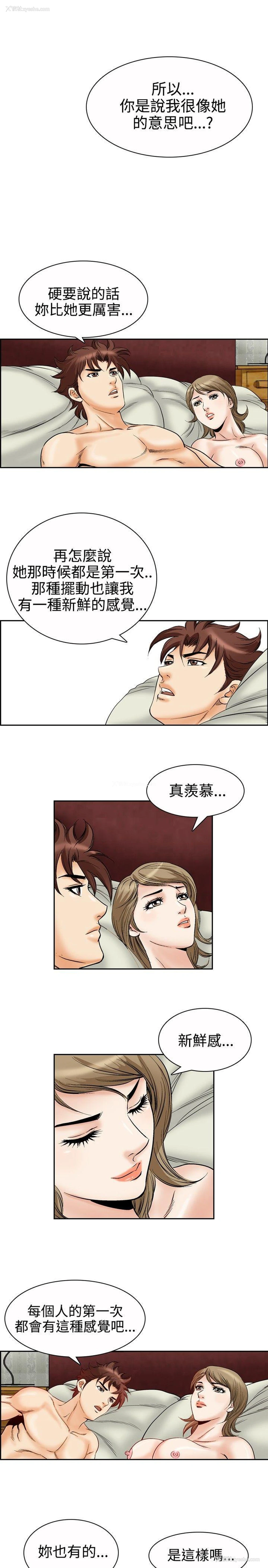8P - 他的女人
