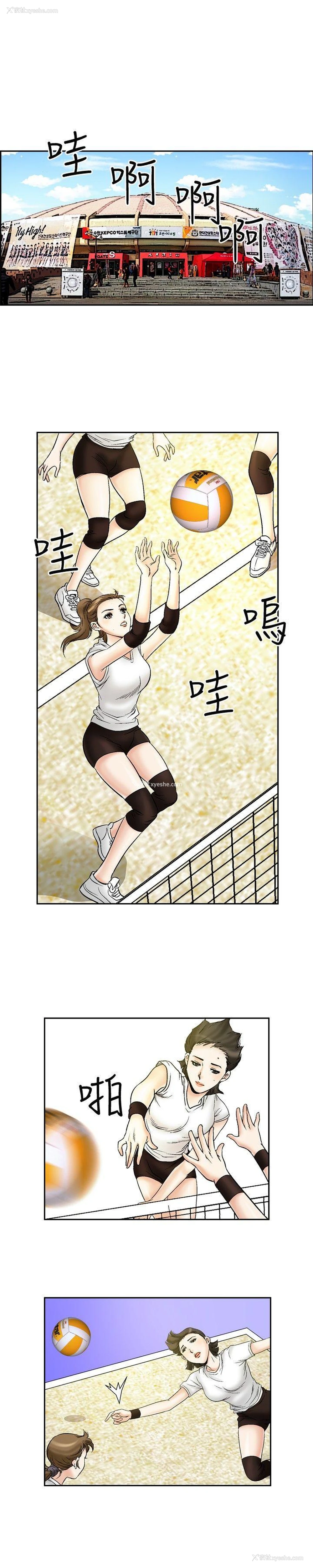 10P - 他的女人