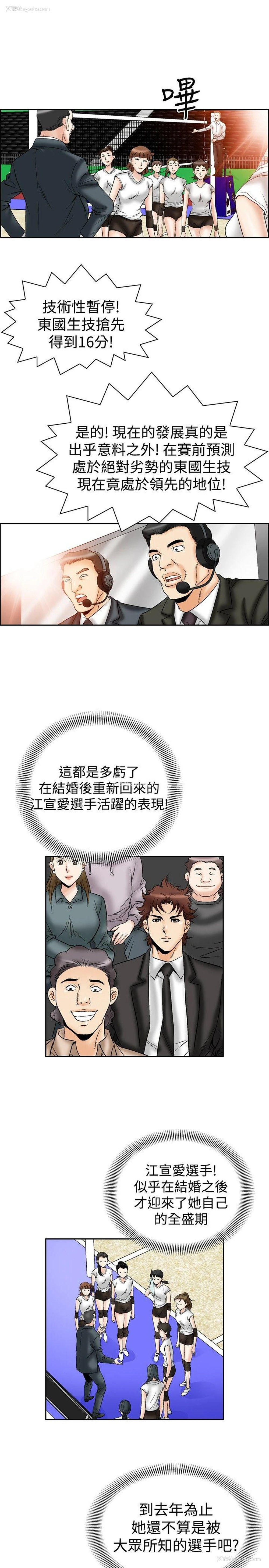 11P - 他的女人