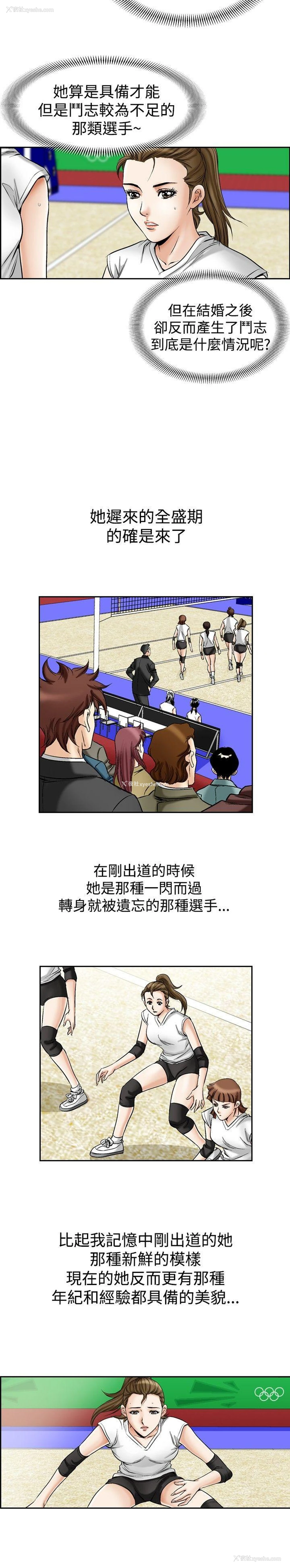 12P - 他的女人