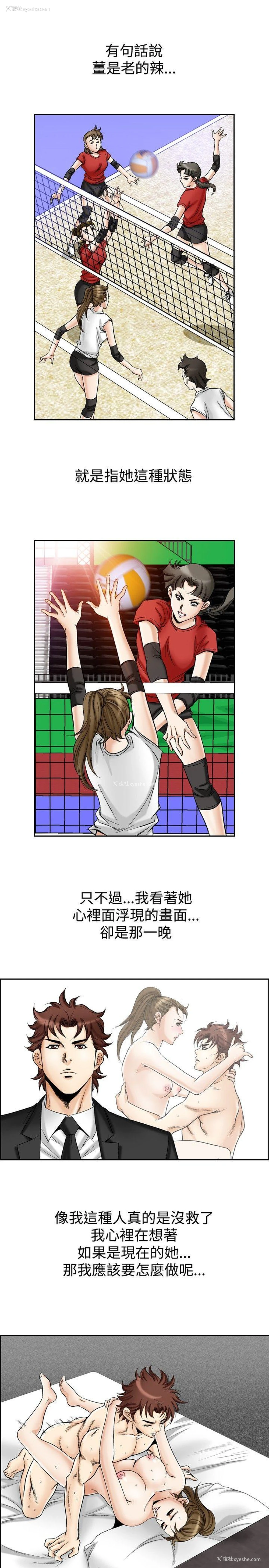 13P - 他的女人
