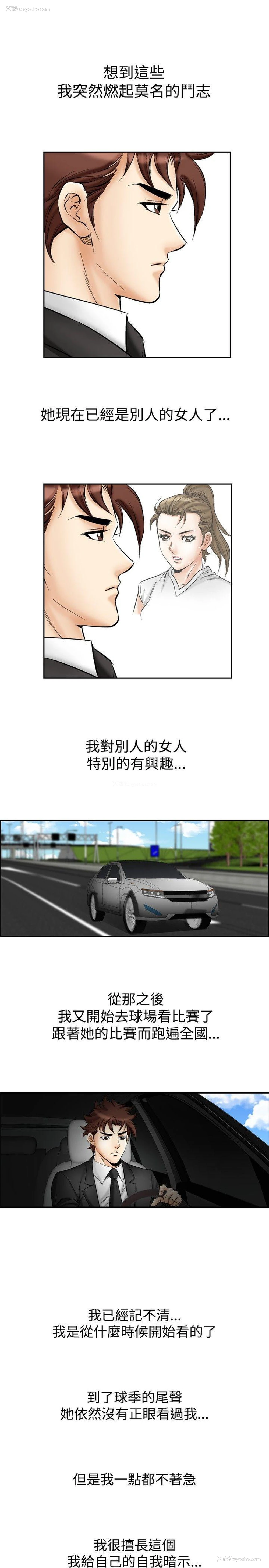 17P - 他的女人