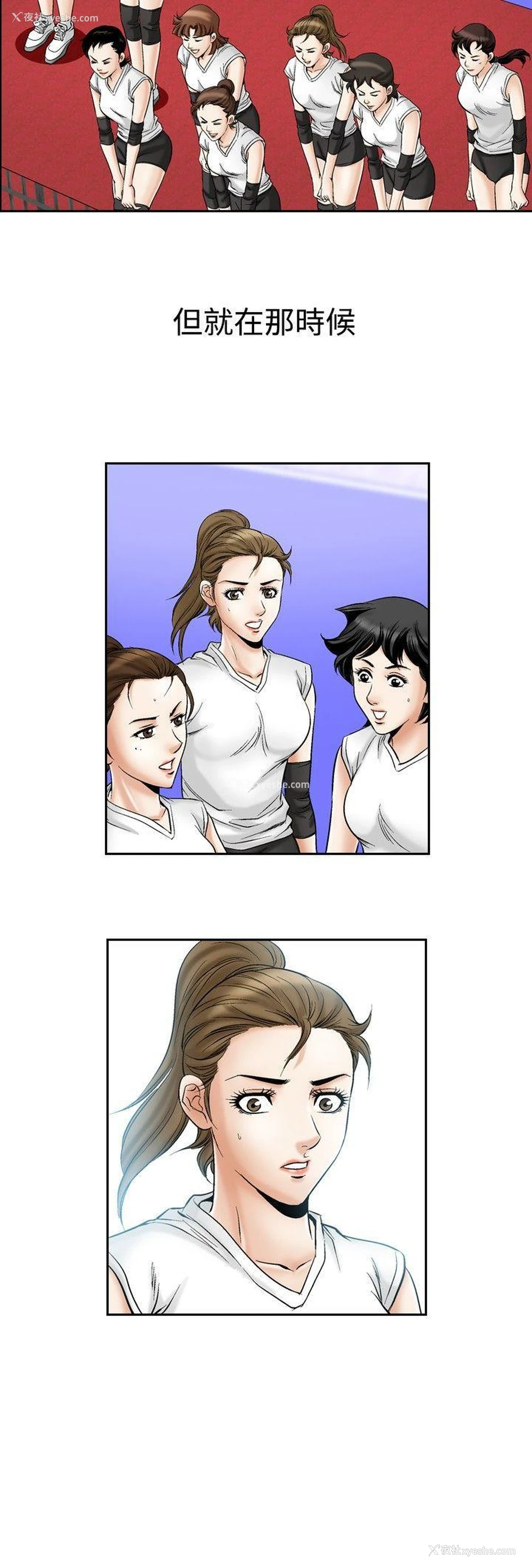 19P - 他的女人