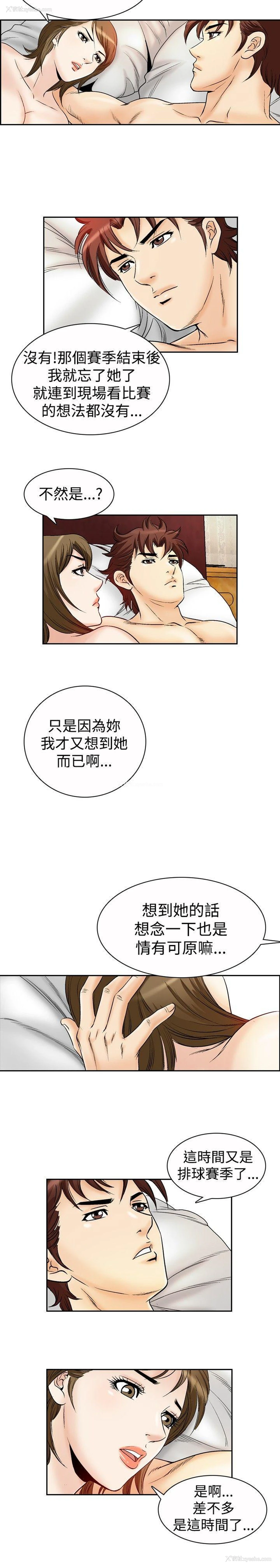 8P - 他的女人