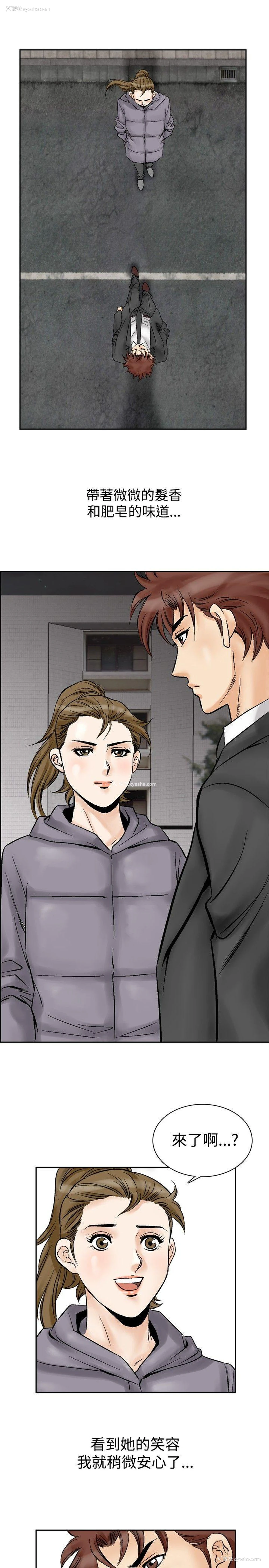11P - 他的女人