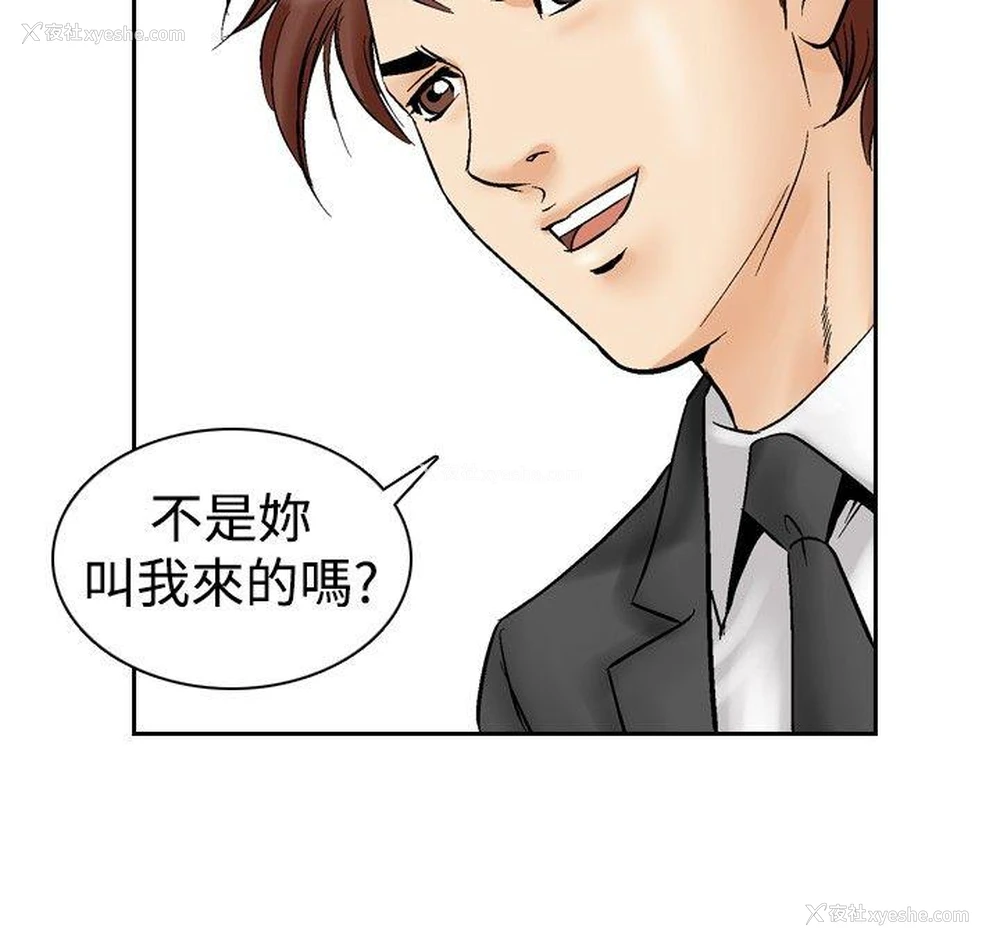 12P - 他的女人
