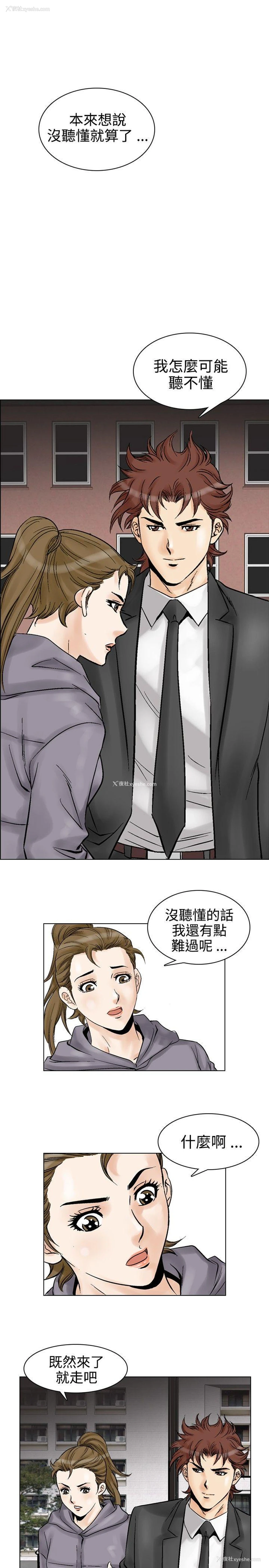 13P - 他的女人
