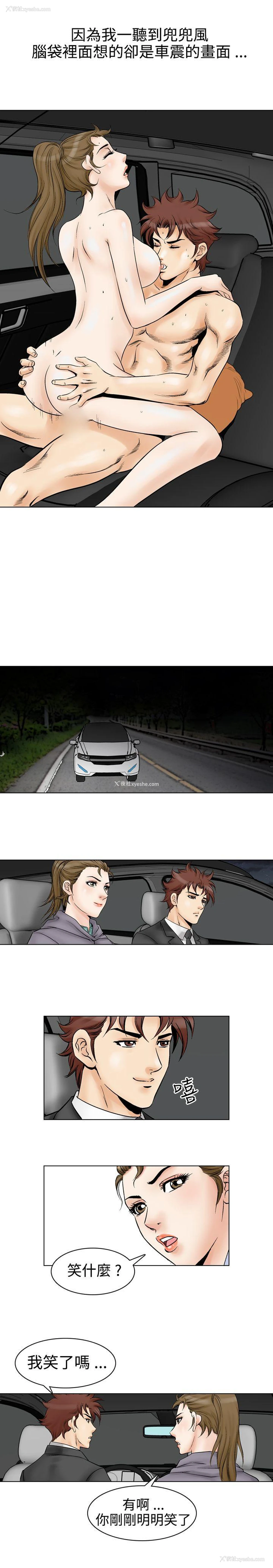 15P - 他的女人