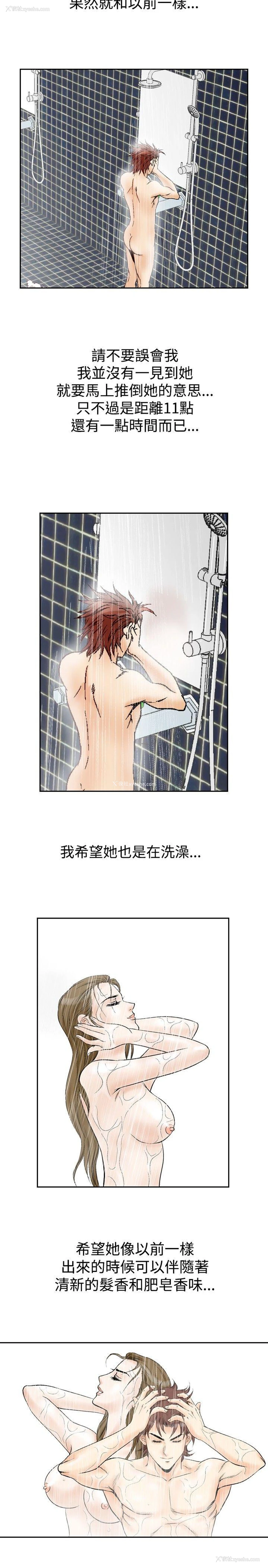 6P - 他的女人