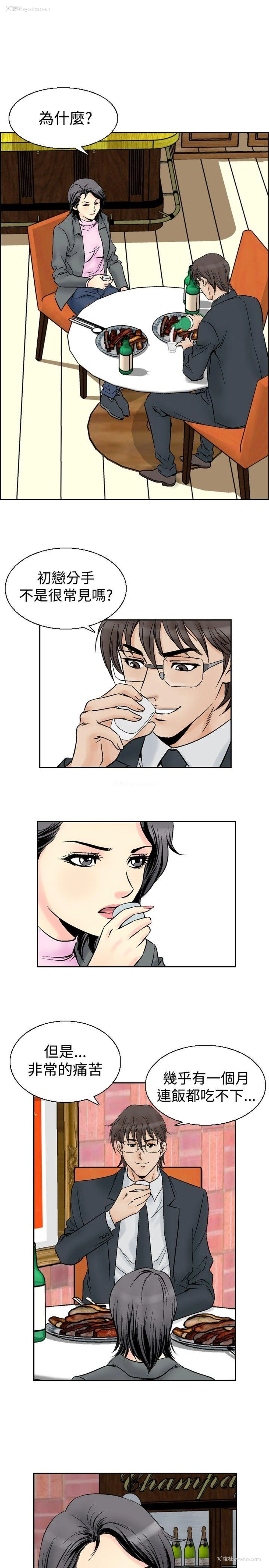 15P - 他的女人