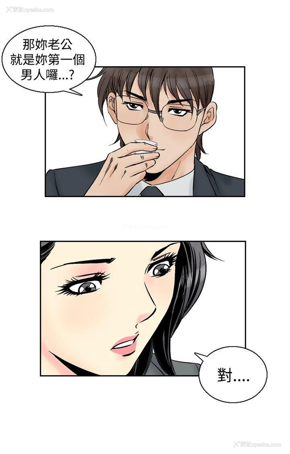 17P - 他的女人