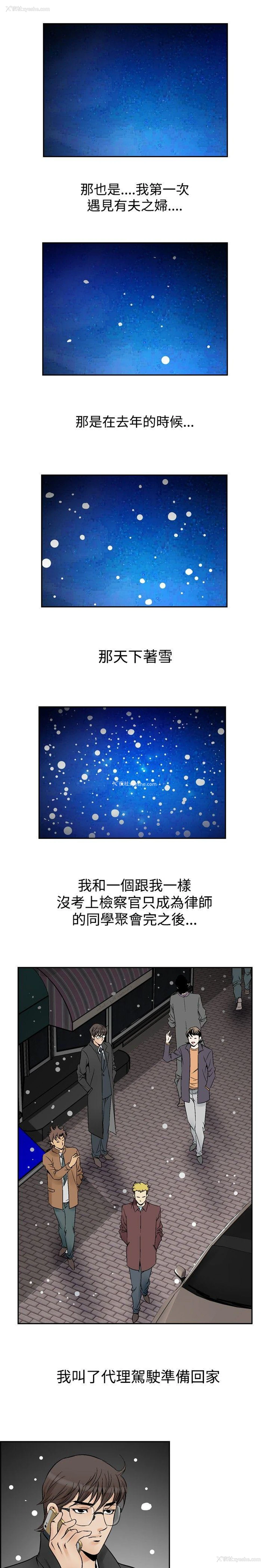 5P - 他的女人