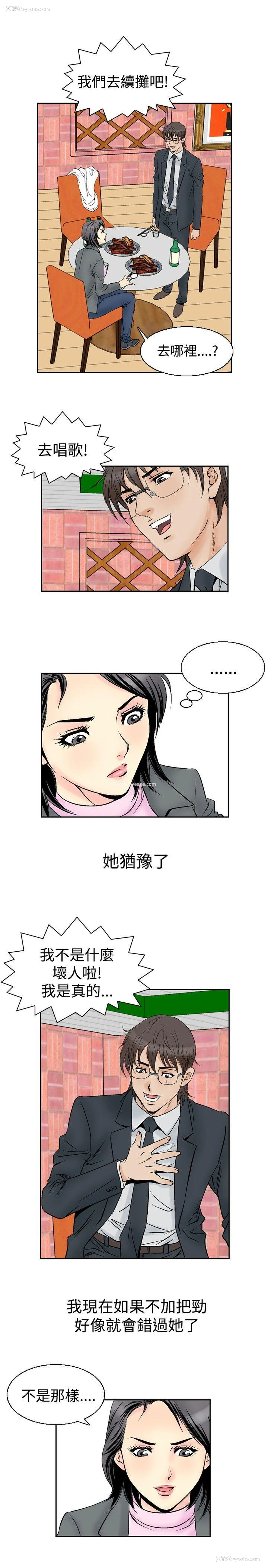 1P - 他的女人