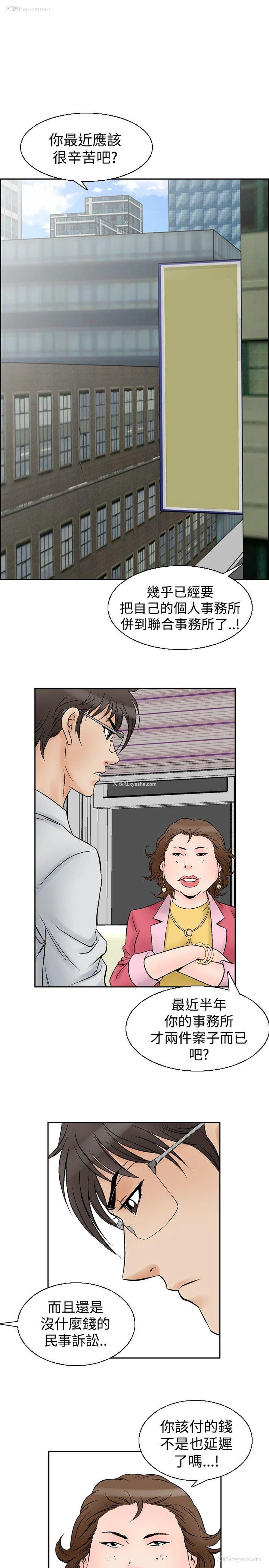 20P - 他的女人