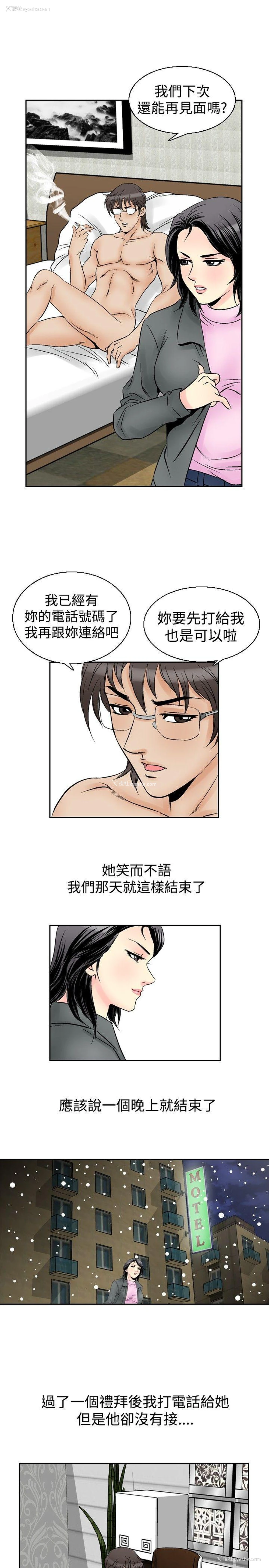 6P - 他的女人