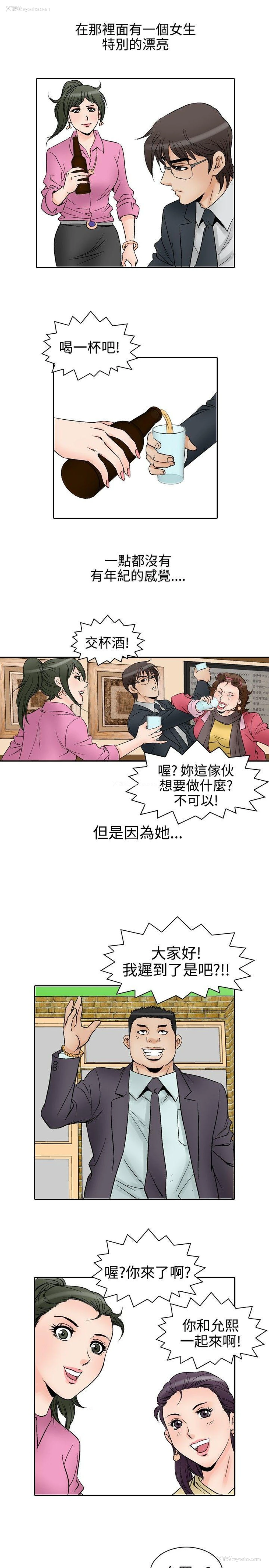 13P - 他的女人