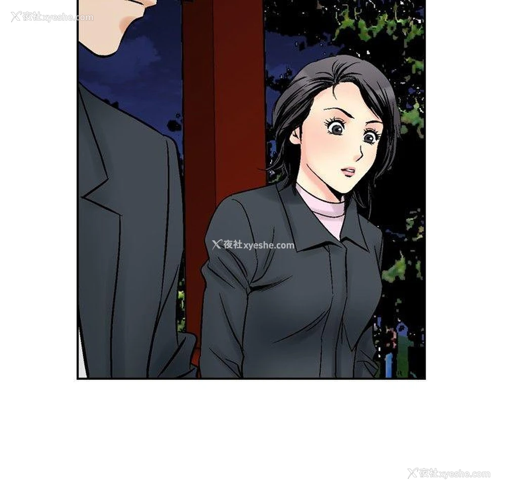 12P - 他的女人
