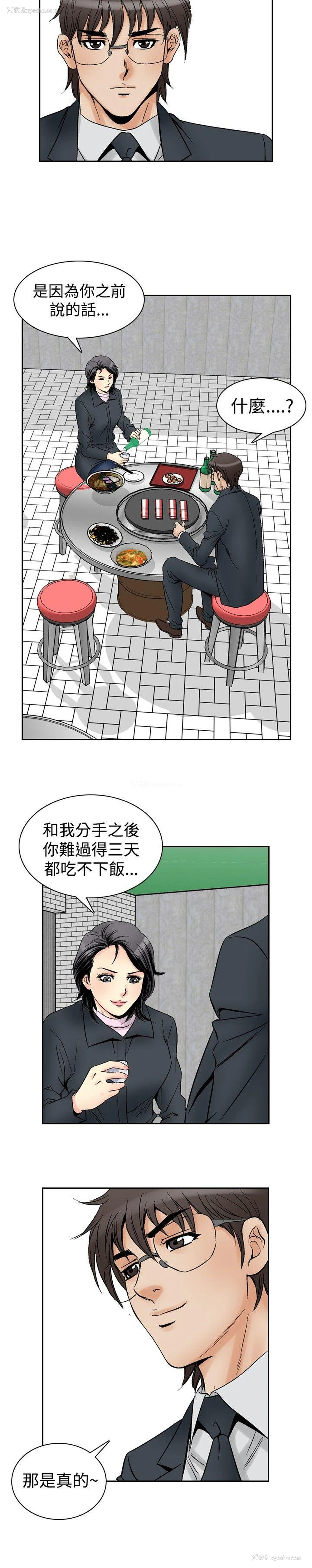 17P - 他的女人