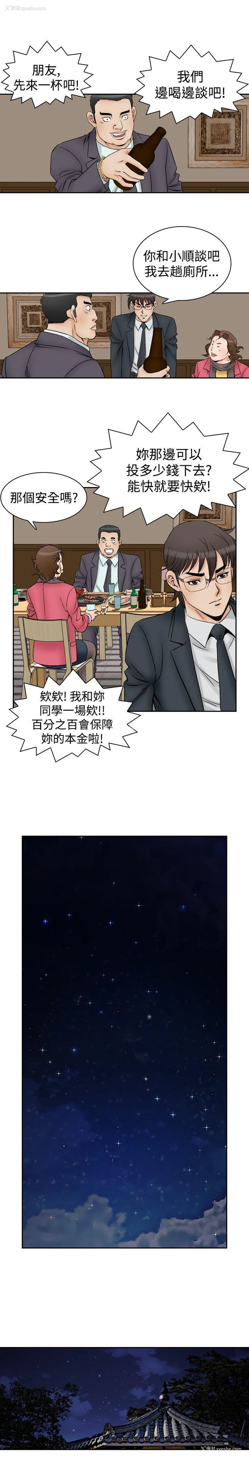 5P - 他的女人