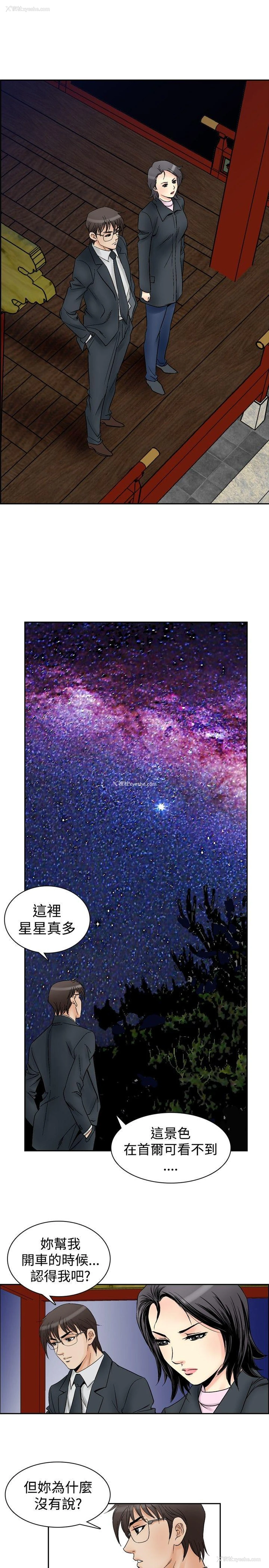 7P - 他的女人