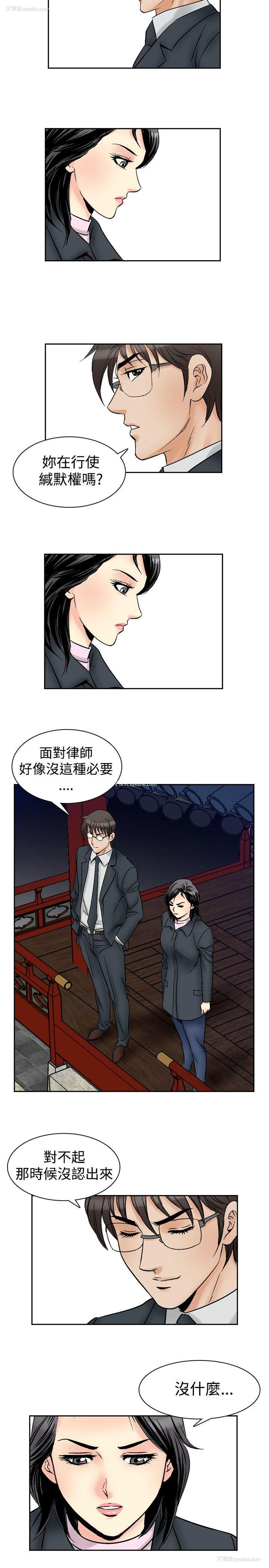 8P - 他的女人