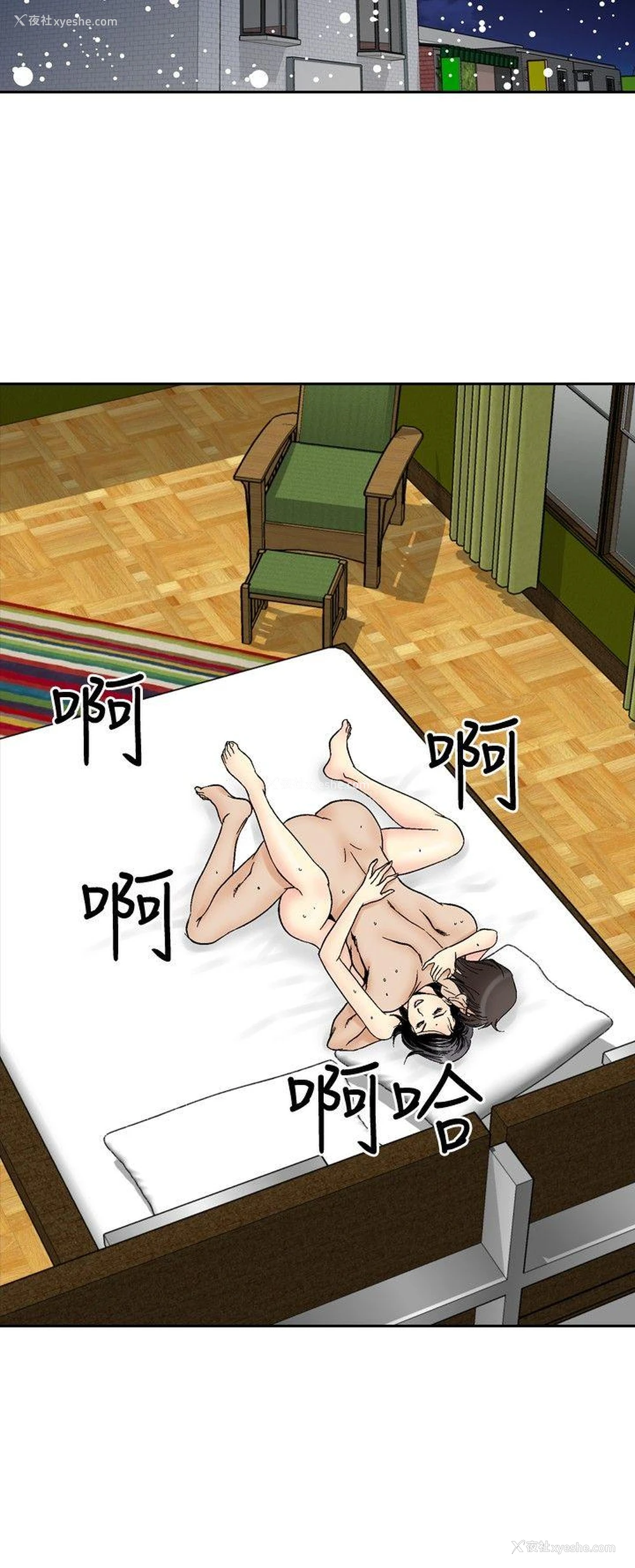 12P - 他的女人