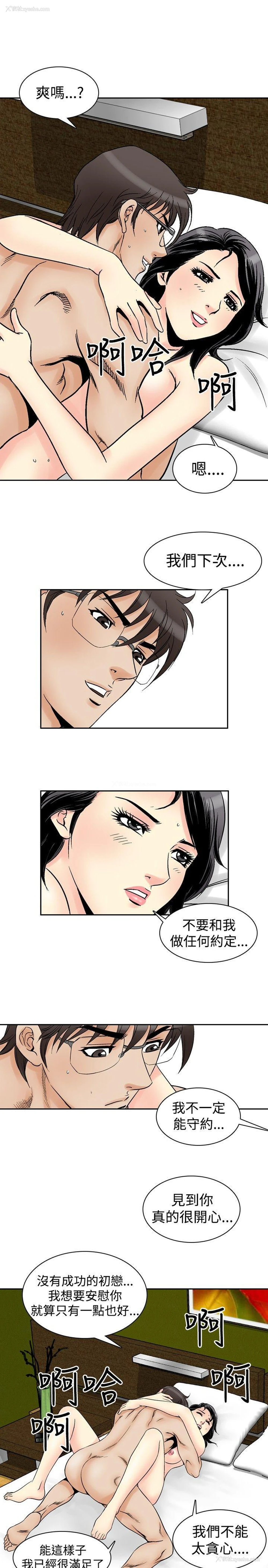 13P - 他的女人