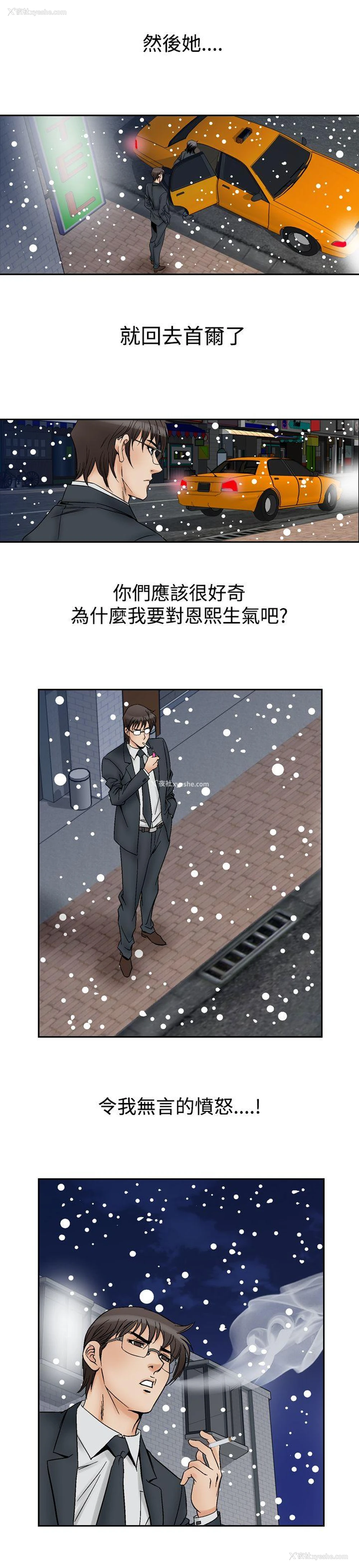 15P - 他的女人