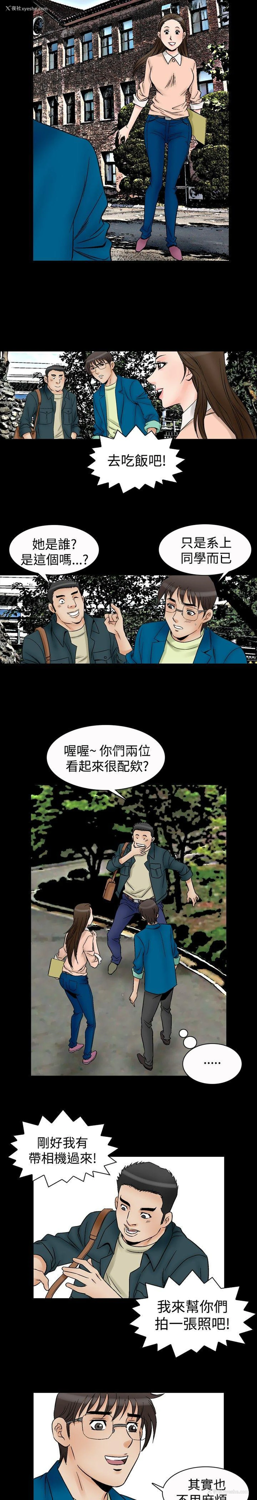 17P - 他的女人