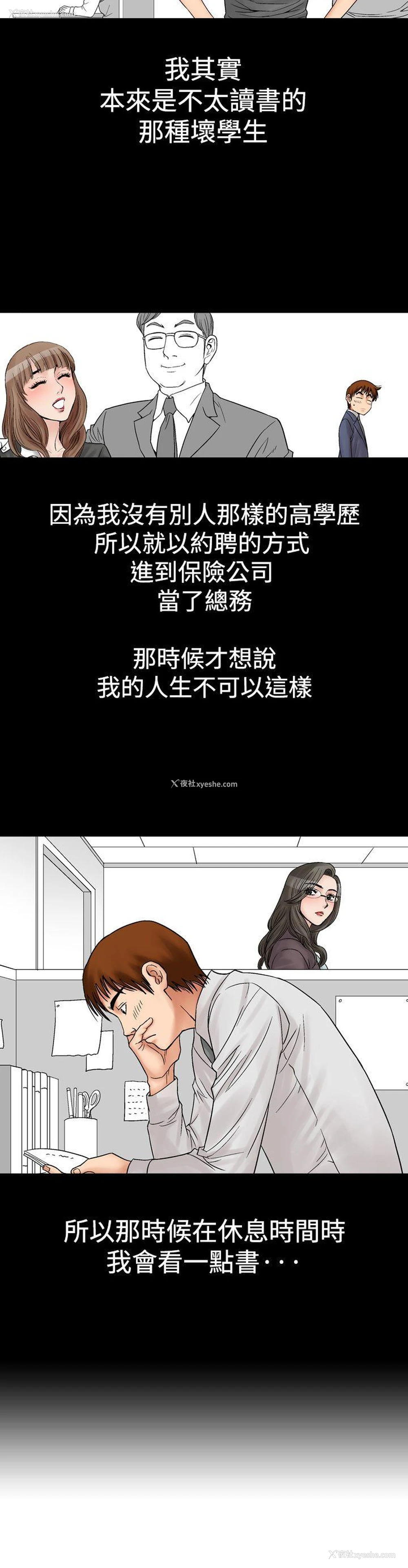 10P - 他的女人