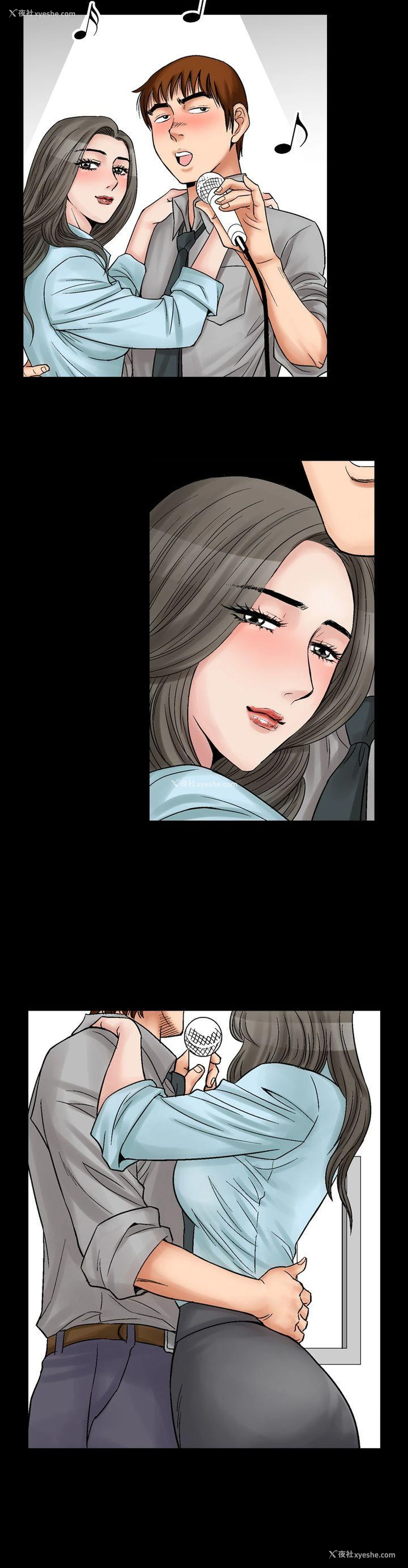 20P - 他的女人