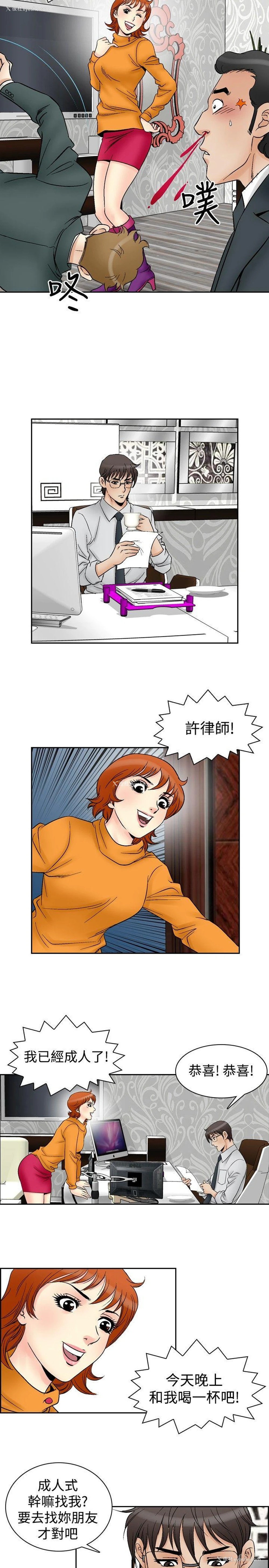 5P - 他的女人