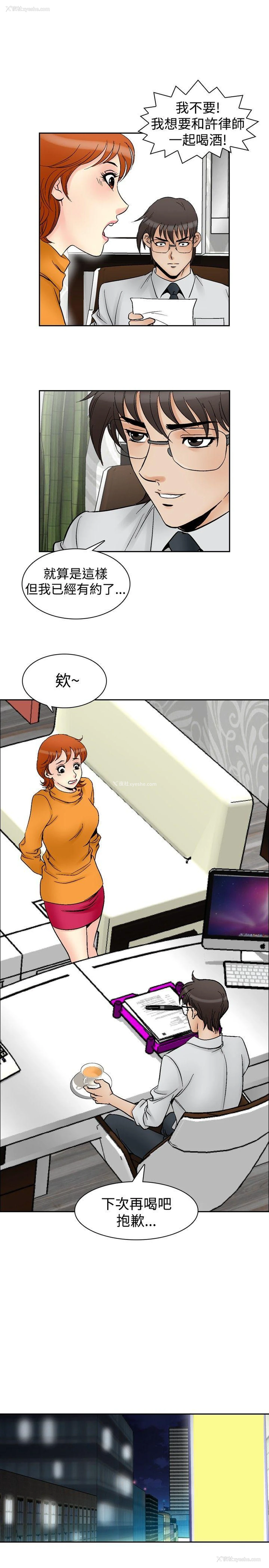7P - 他的女人