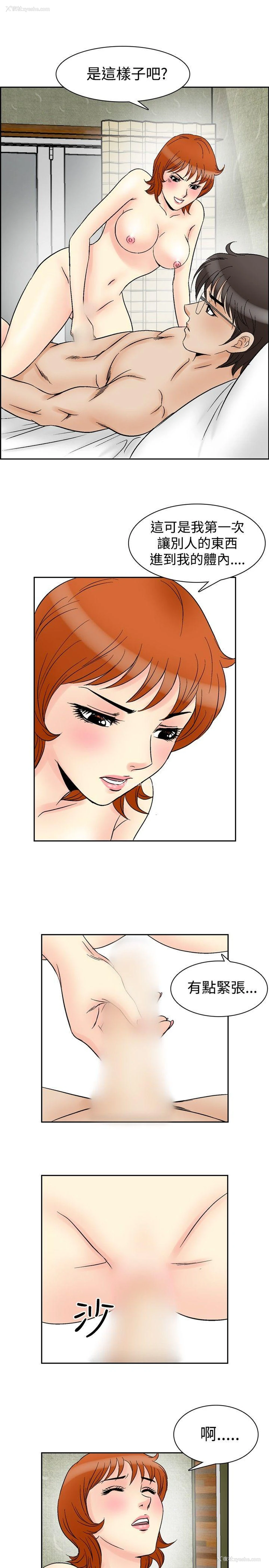 12P - 他的女人