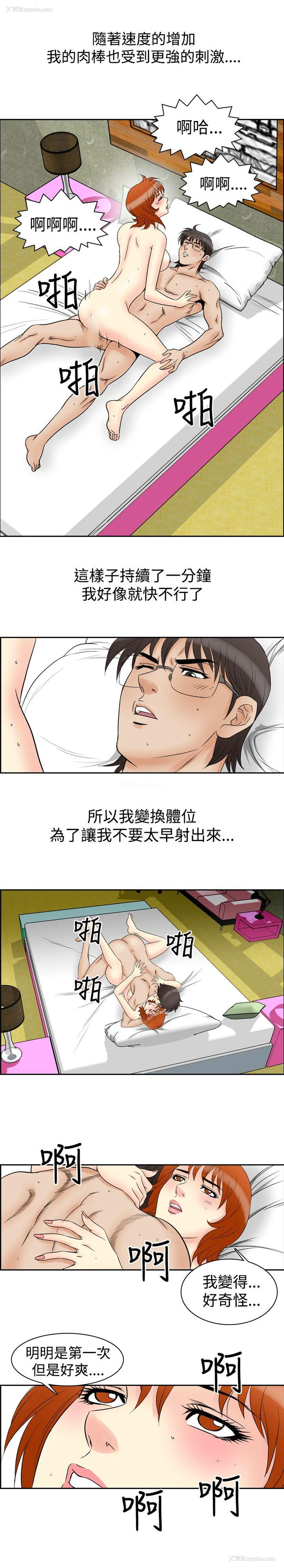 15P - 他的女人
