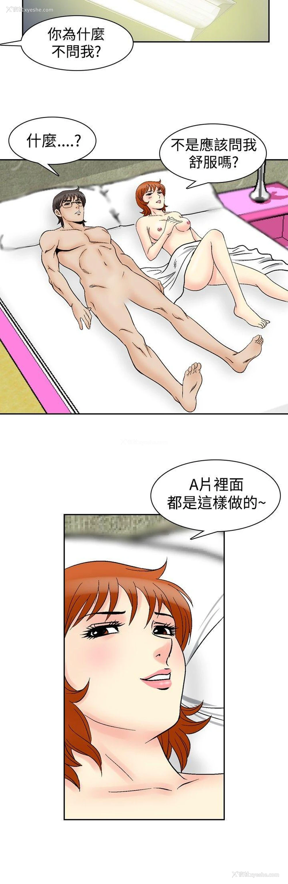 17P - 他的女人