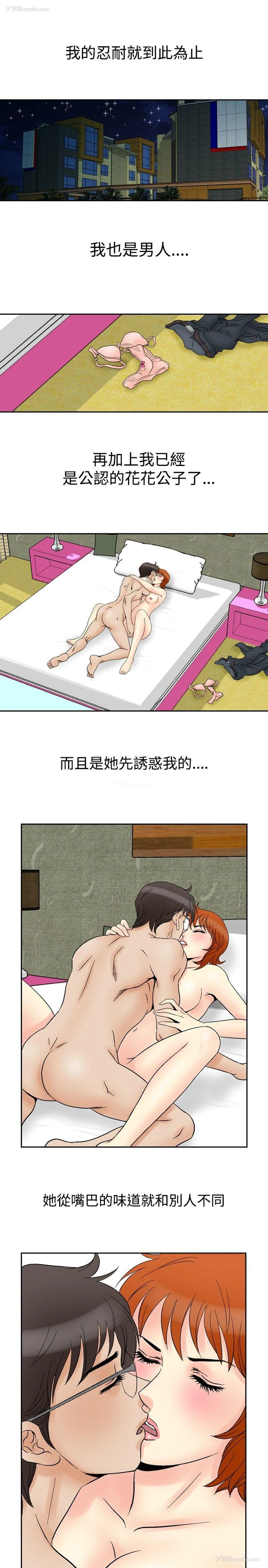 6P - 他的女人
