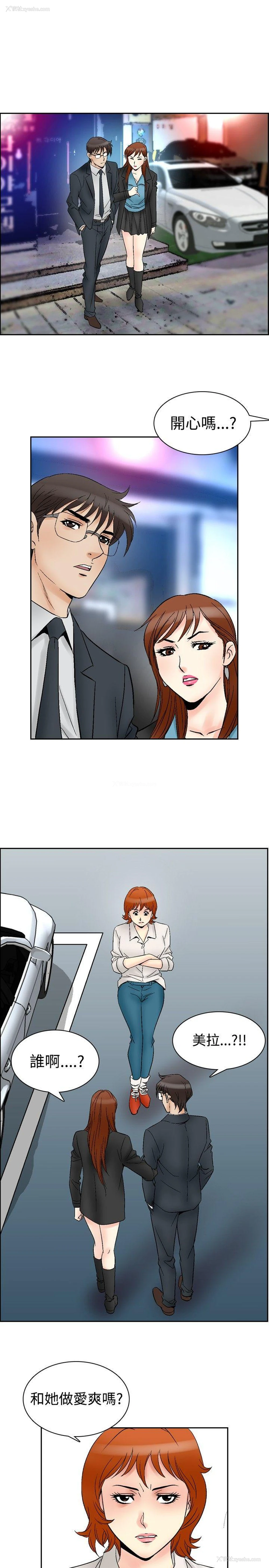 11P - 他的女人