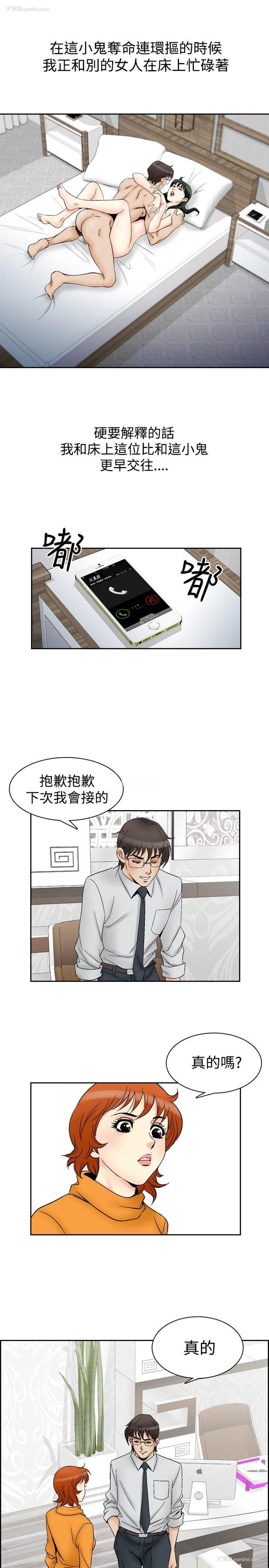 5P - 他的女人