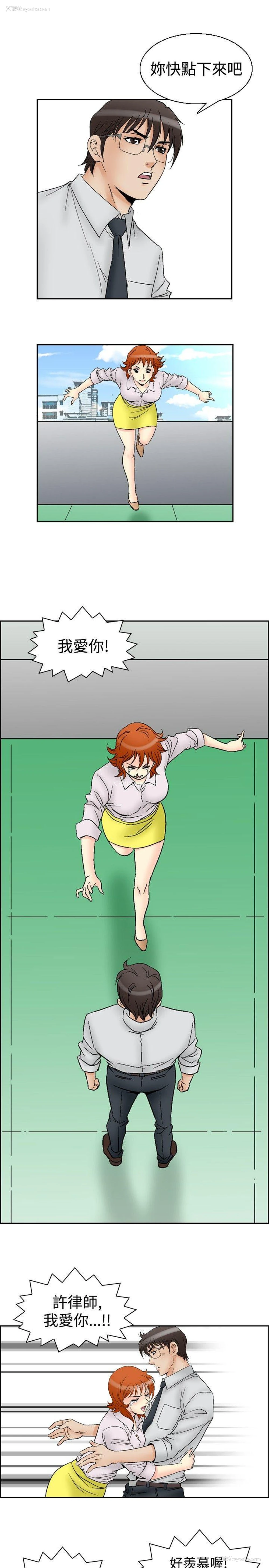 19P - 他的女人