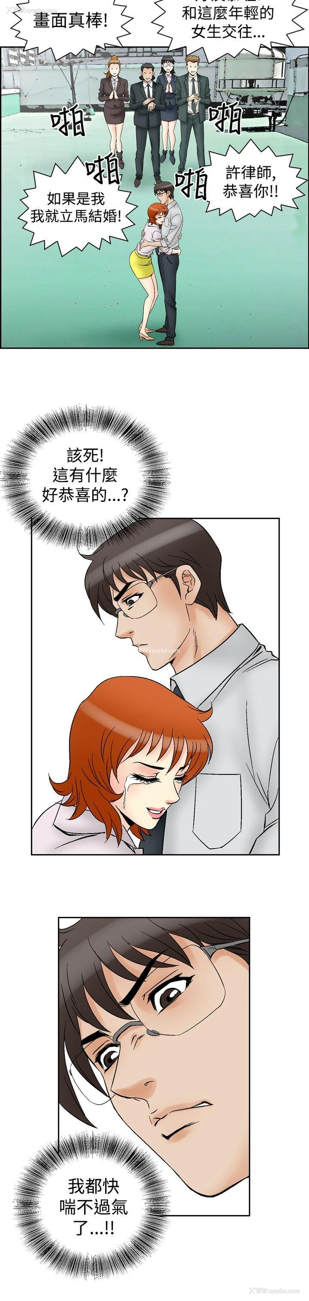 20P - 他的女人